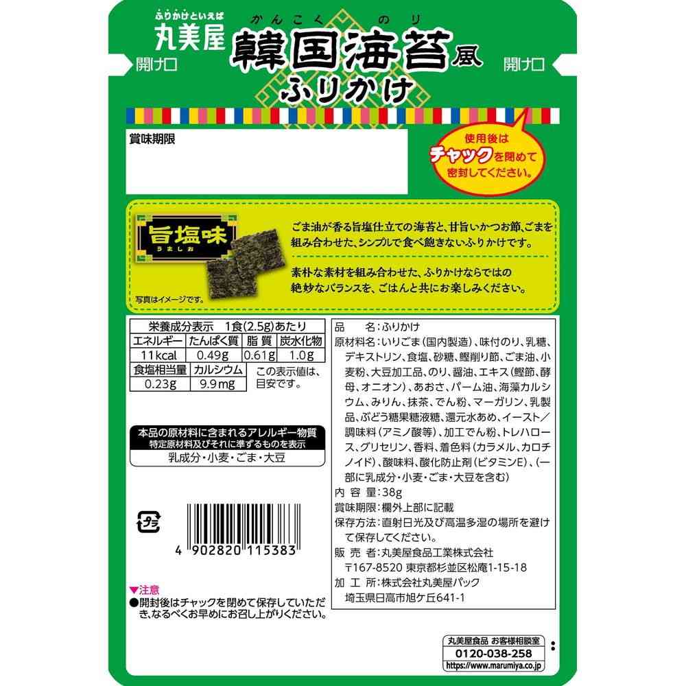 ◆丸美屋 韓国海苔風ふりかけ旨塩味 大袋 38g - Image 2