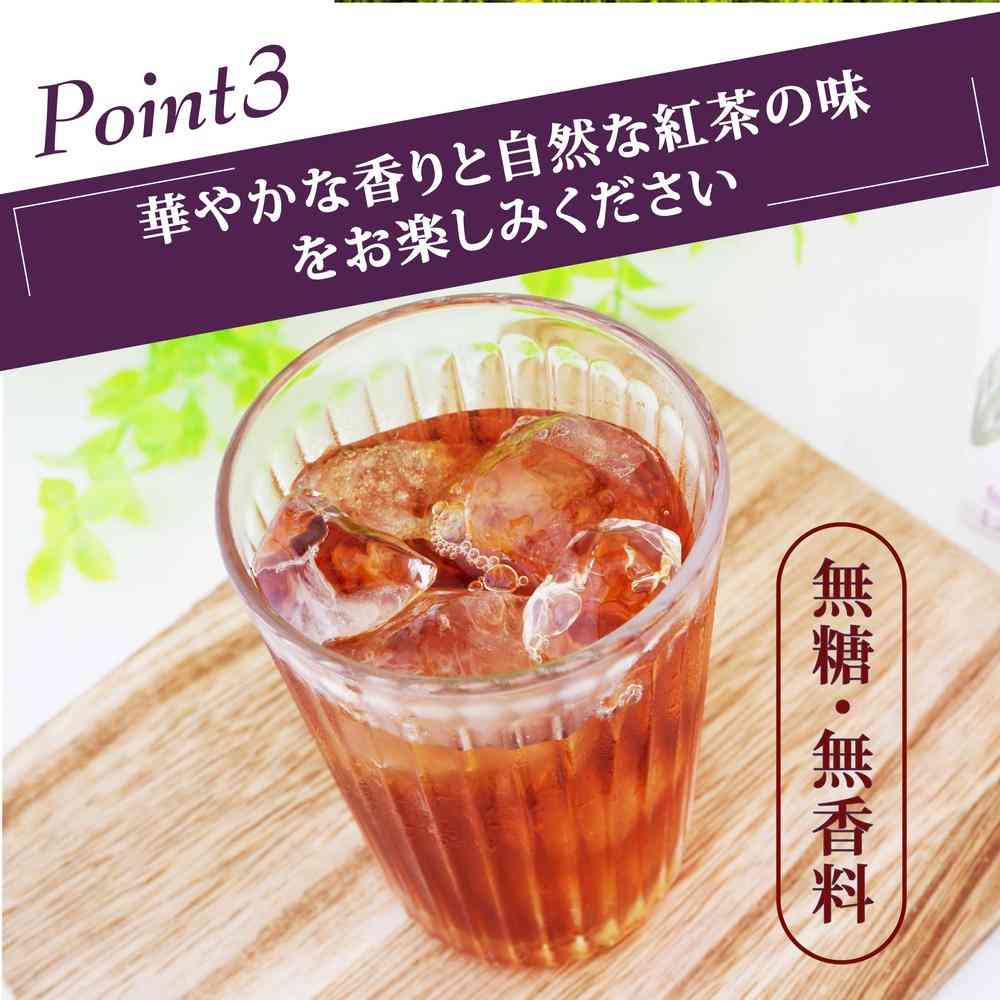 ◆守山乳業 喫茶店の味 オーガニック 紅茶 1000g - Image 13