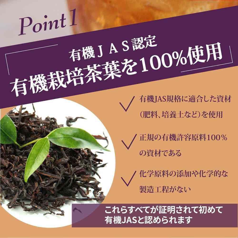 ◆守山乳業 喫茶店の味 オーガニック 紅茶 1000g - Image 4