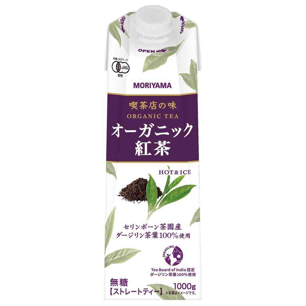 ◆守山乳業 喫茶店の味 オーガニック 紅茶 1000g - Image 8