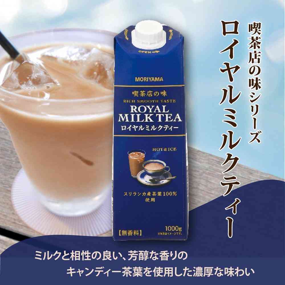 ◆守山乳業 喫茶店の味 ロイヤルミルクティー 1000g - Image 10