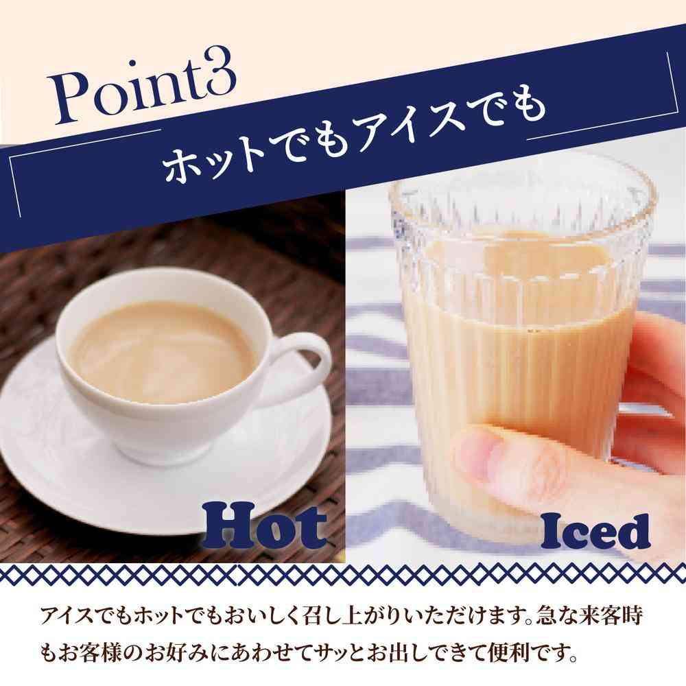 ◆守山乳業 喫茶店の味 ロイヤルミルクティー 1000g - Image 13