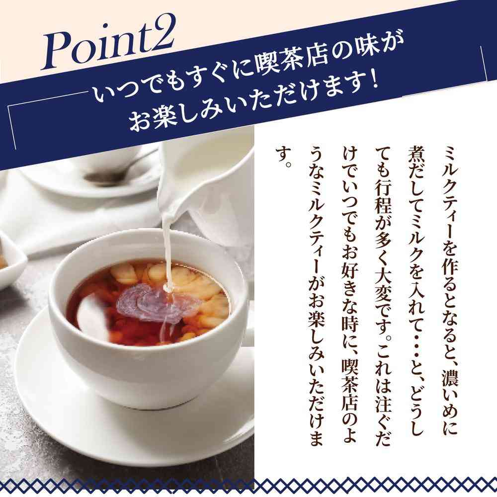 ◆守山乳業 喫茶店の味 ロイヤルミルクティー 1000g - Image 5
