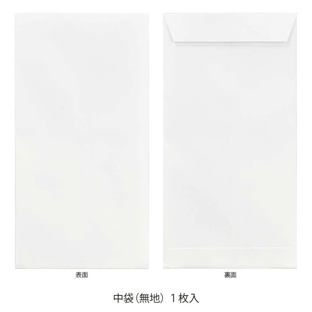 マルアイ ディズニー多当ご出産祝 ミッキーブルー 1枚 - Image 5