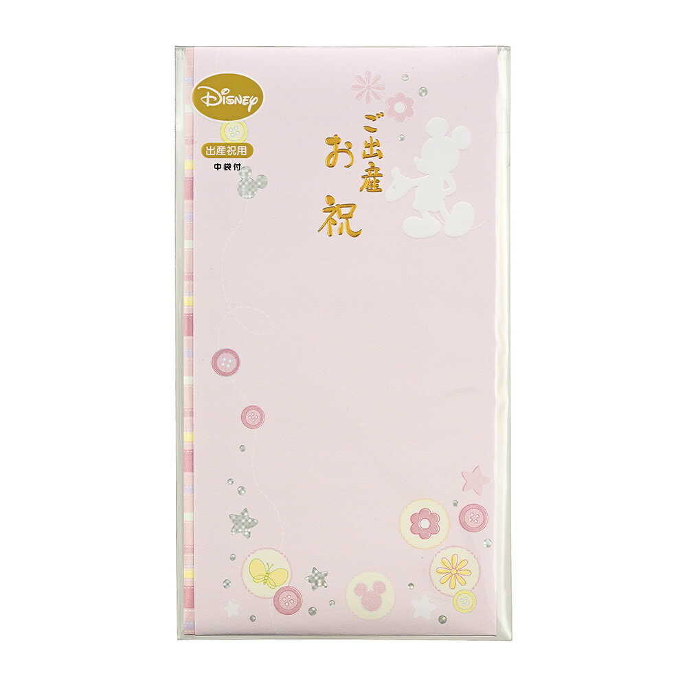マルアイ ディズニー多当ご出産祝 ミッキーピンク 1枚 - Image 3