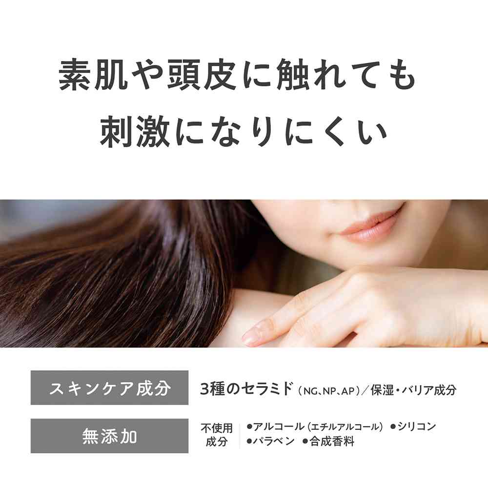 柳屋 セラプリエ ヘアミルク <ダメージケア> 135ml - Image 5