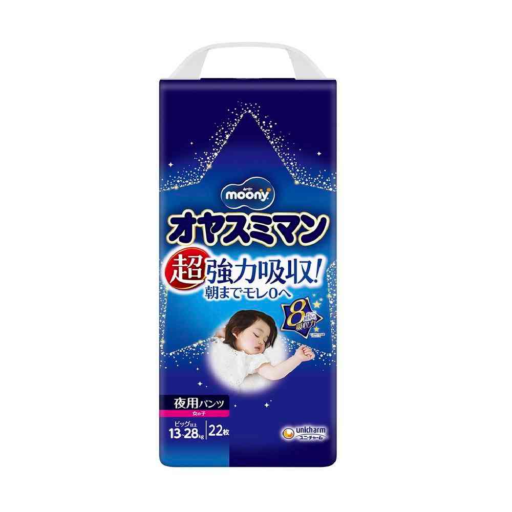 ユニチャーム オヤスミマン 夜用パンツ 女の子 ビッグサイズ以上（13〜28kg）  22枚