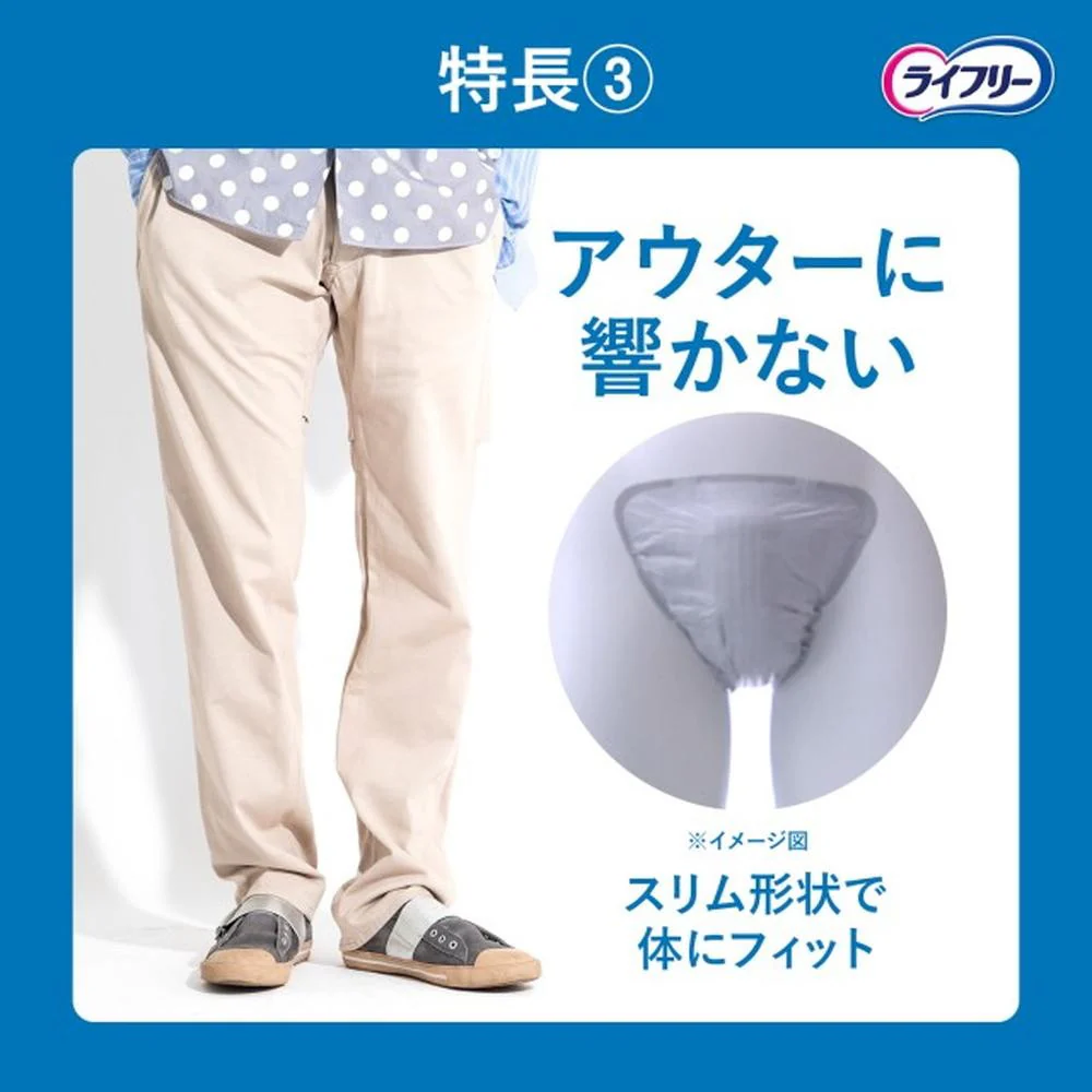 ユニチャーム ライフリー さわやかパッド 男性用 少量徳用20cc 36枚 - Image 5