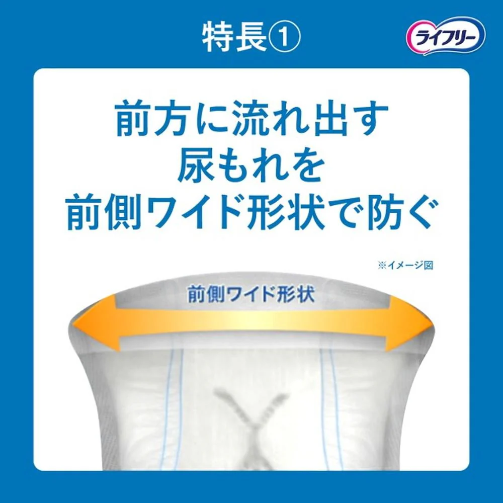 ユニチャーム ライフリー さわやかパッド 男性用 中量徳用80cc 36枚 - Image 9