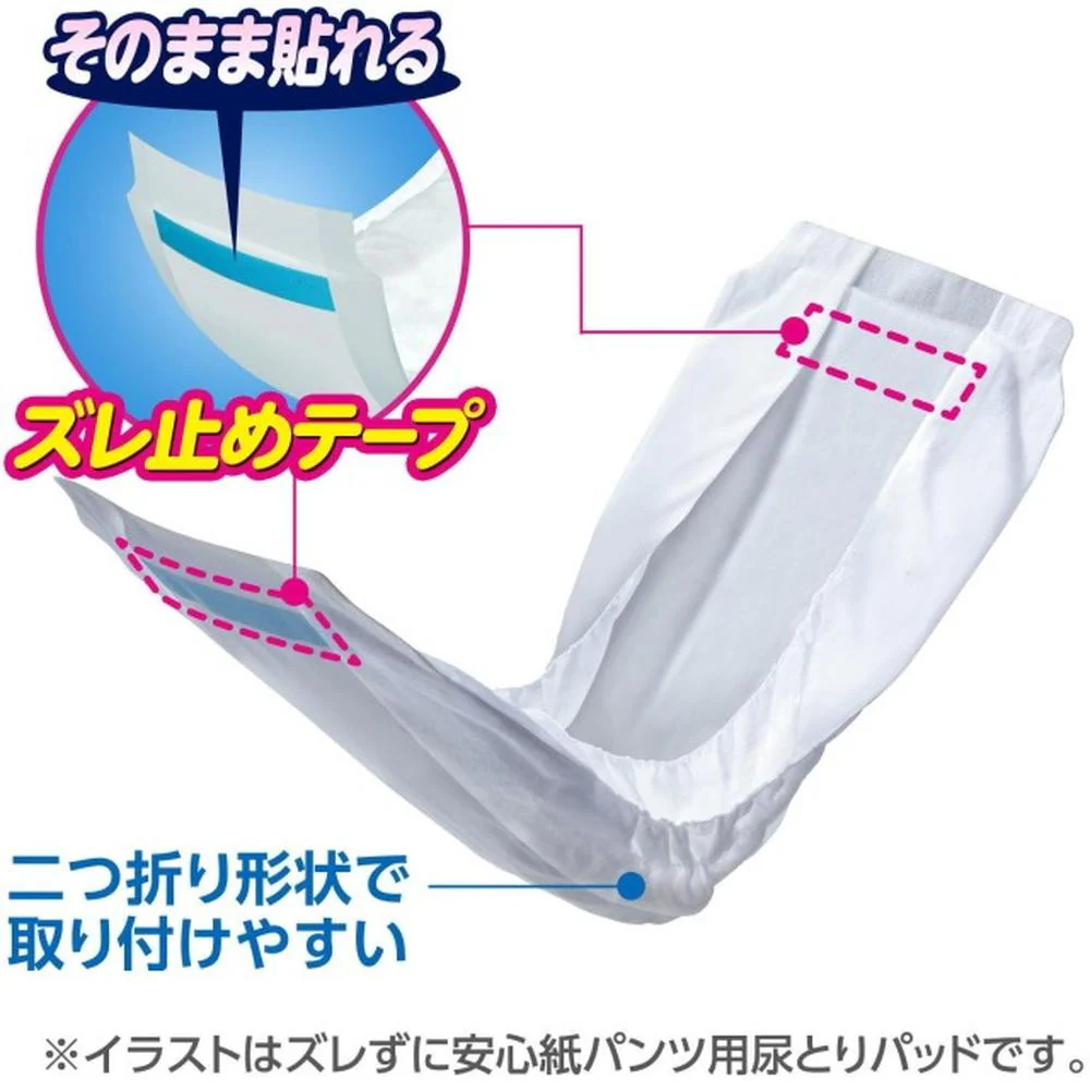 ライフリー ズレずに安心 紙パンツ専用 尿とりパッド 36枚 - Image 2