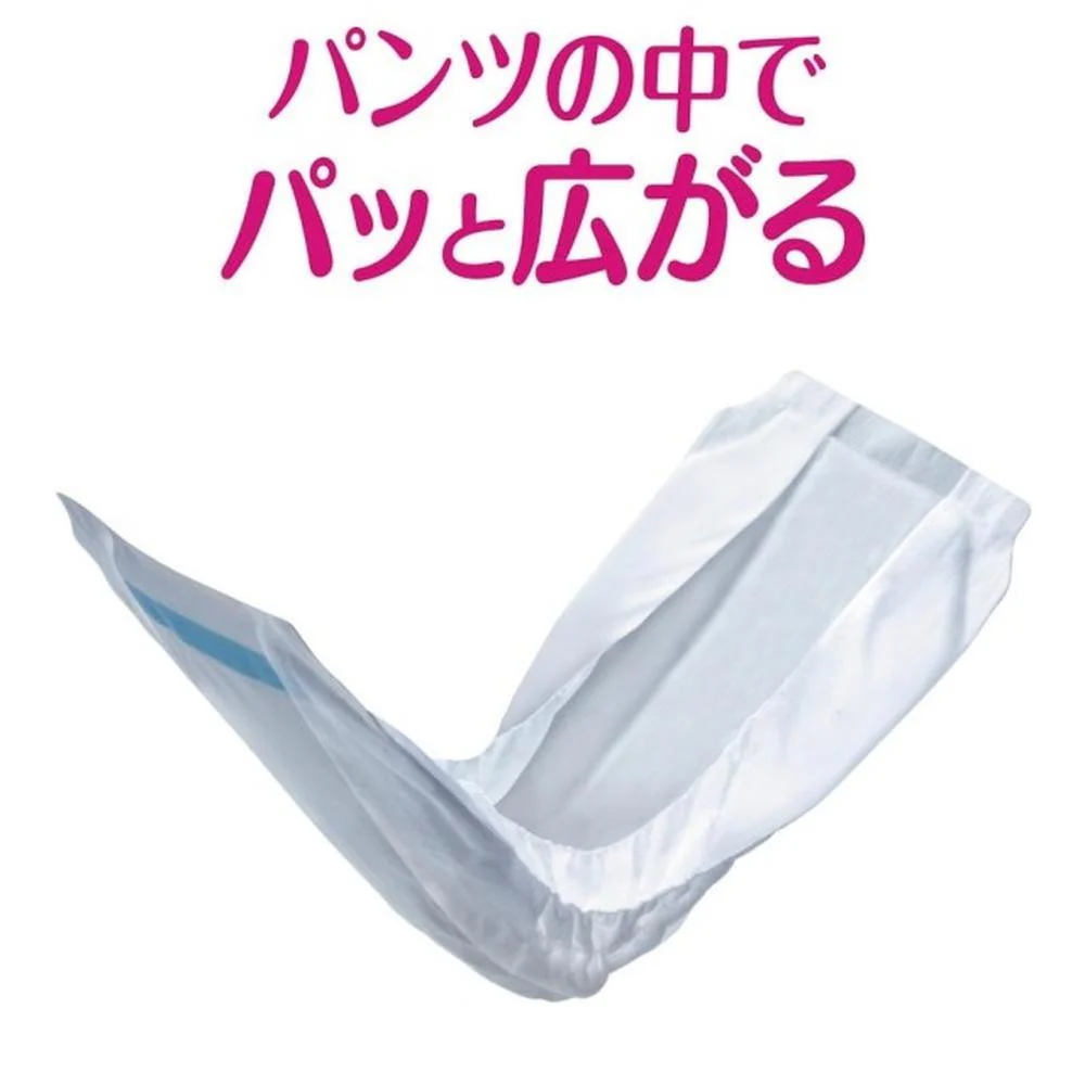 ライフリー ズレずに安心 紙パンツ専用尿とりパッド 夜用  20枚 - Image 6