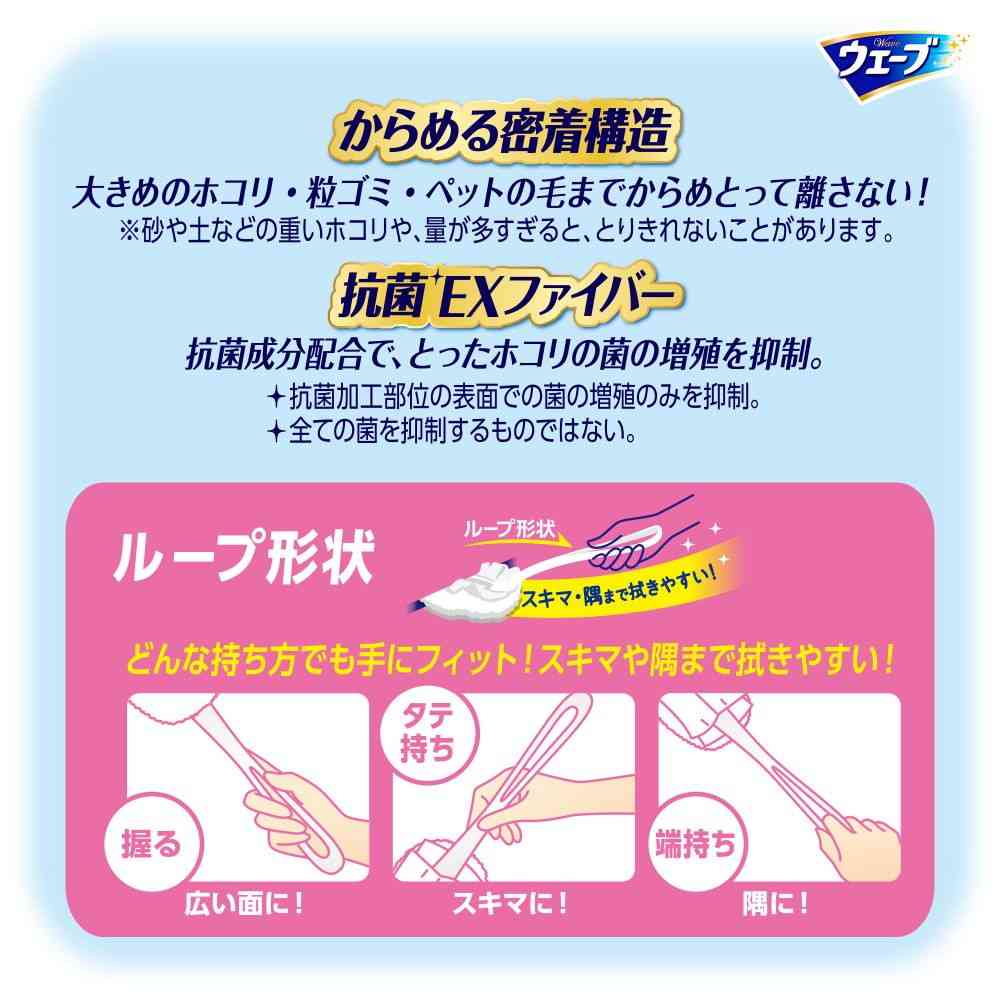 ユニ・チャーム ウェーブ ハンディワイパー 本体 ケース付 本体+1枚 - Image 4