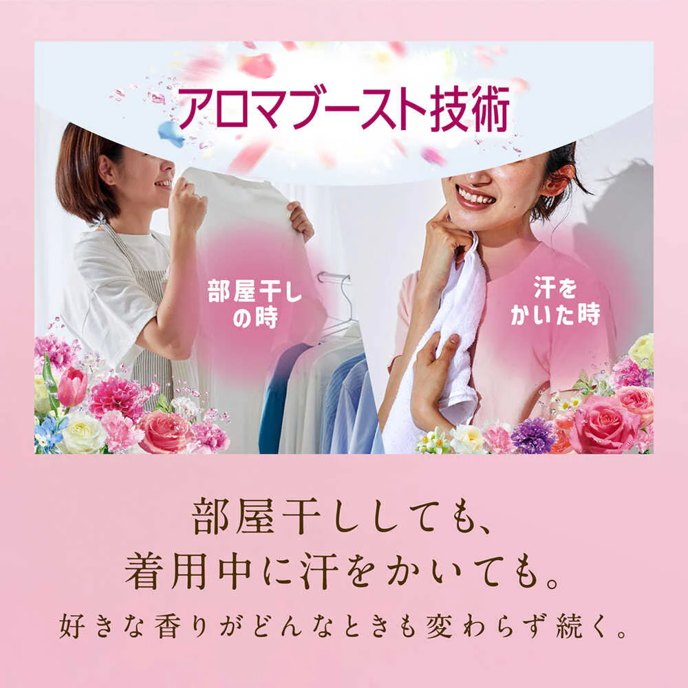 ライオン ソフラン アロマリッチ レイラ 詰め替え 特大 750ml - Image 3