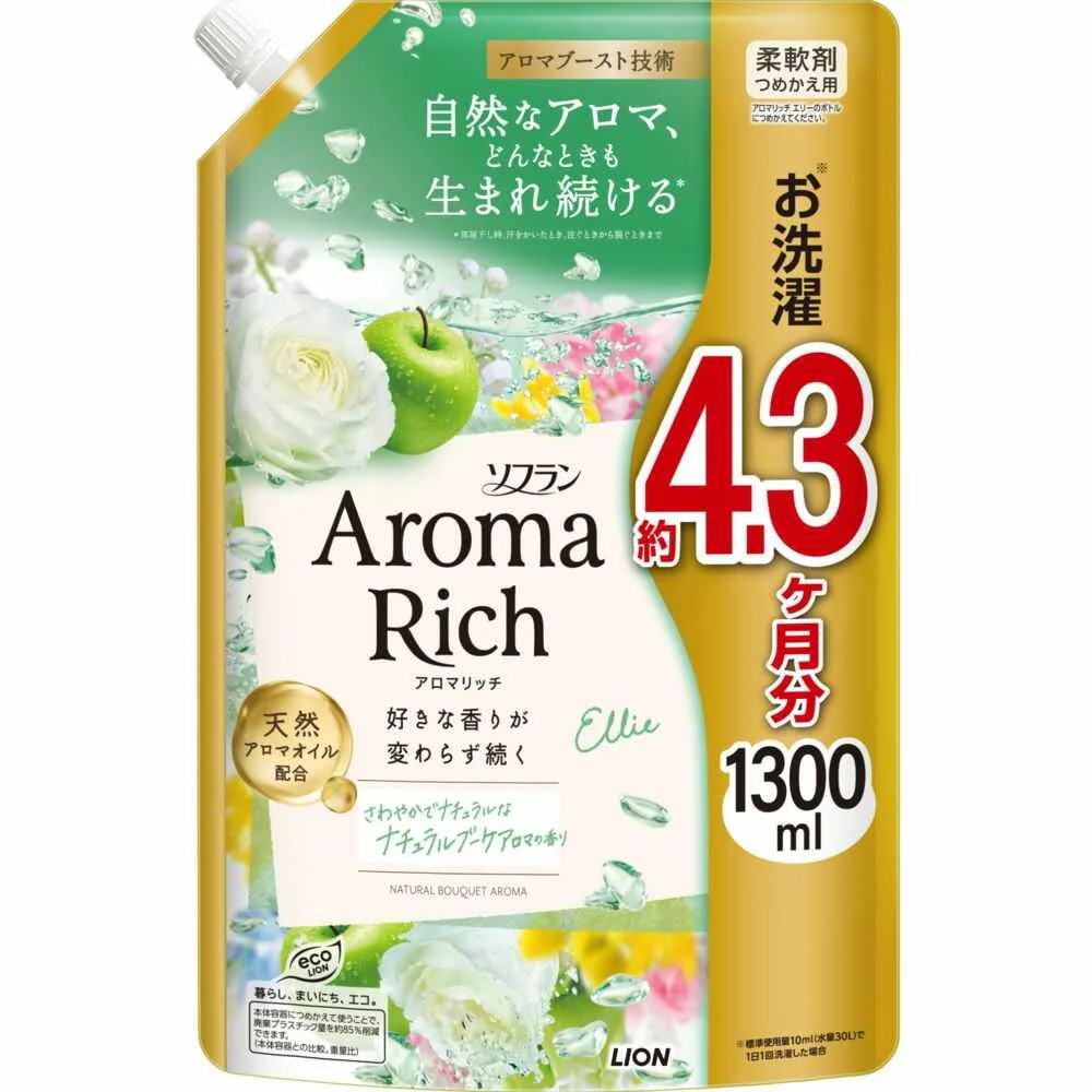 ライオン ソフラン アロマリッチ エリー 詰め替え ウルトラジャンボ 1300ml
