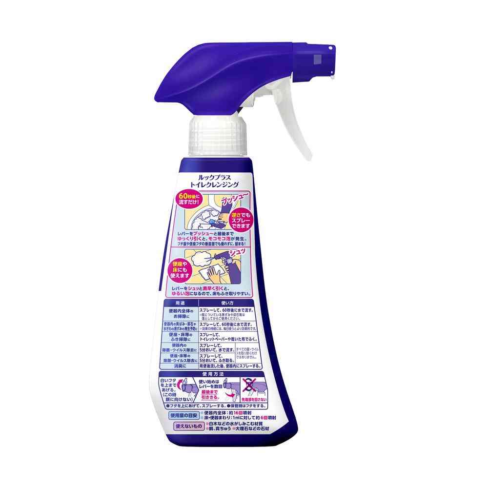 ライオン ルック＋ トイレクレンジング クールシトラスの香り 本体 300ml - Image 2