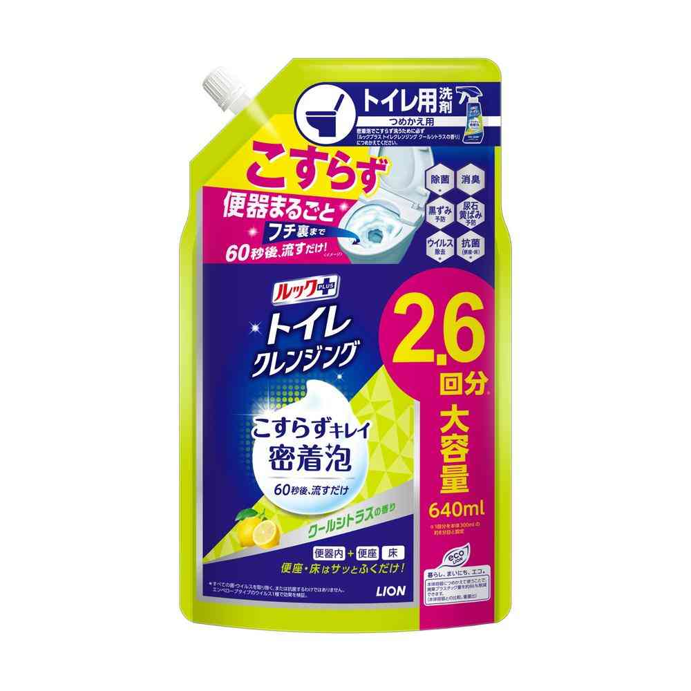 ライオン ルック+ トイレクレンジング クールシトラスの香り 詰め替え 大 640ml