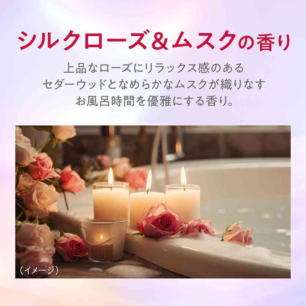 ライオン hadakara 美肌プレミアム モイストボディケアソープ 泡タイプ  シルクローズ＆ムスクの香り つめかえ用 360ml - Image 6