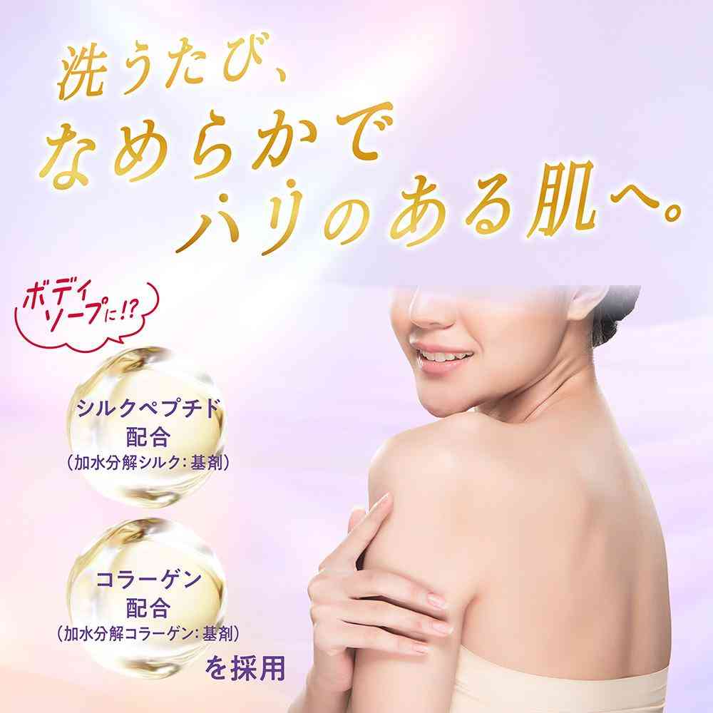 ライオン hadakara 美肌プレミアム モイストボディケアソープ 液体タイプ シルクローズ&ムスクの香り 本体 500ml - Image 2