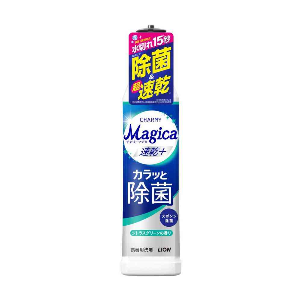 ライオン CHARMY Magica 速乾プラス カラッと除菌 シトラスグリーンの香り 本体 220ml