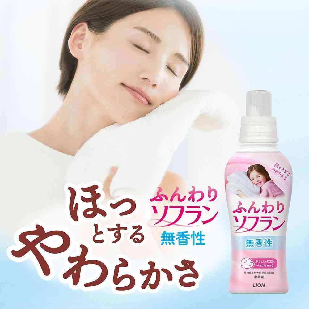 ライオン ふんわりソフラン 本体 550ml - Image 3