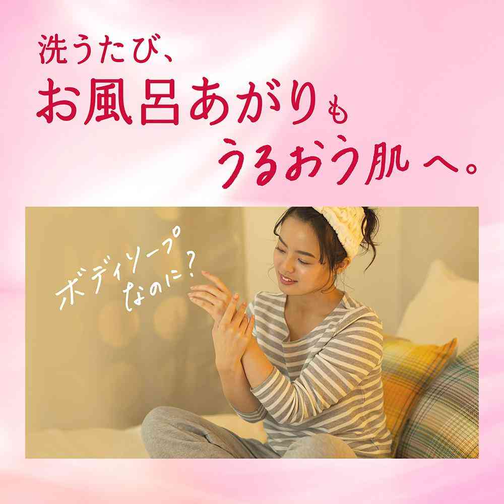ライオン hadakara モイストボディケアソープ 泡タイプ フローラルブーケの香り 本体 540ml - Image 2