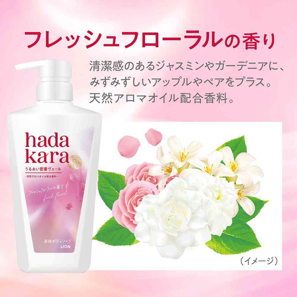 ライオン hadakara モイストボディケアソープ 液体タイプ フレッシュフローラルの香り つめかえ用 大型サイズ 750ml - Image 4