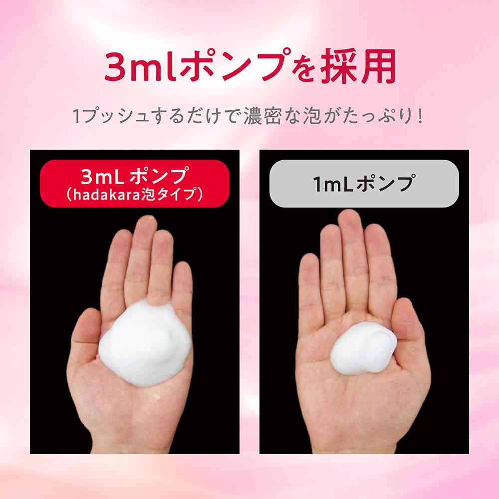 ライオン hadakara モイストボディケアソープ 泡タイプ クリーミーソープの香り 本体 540ml - Image 5