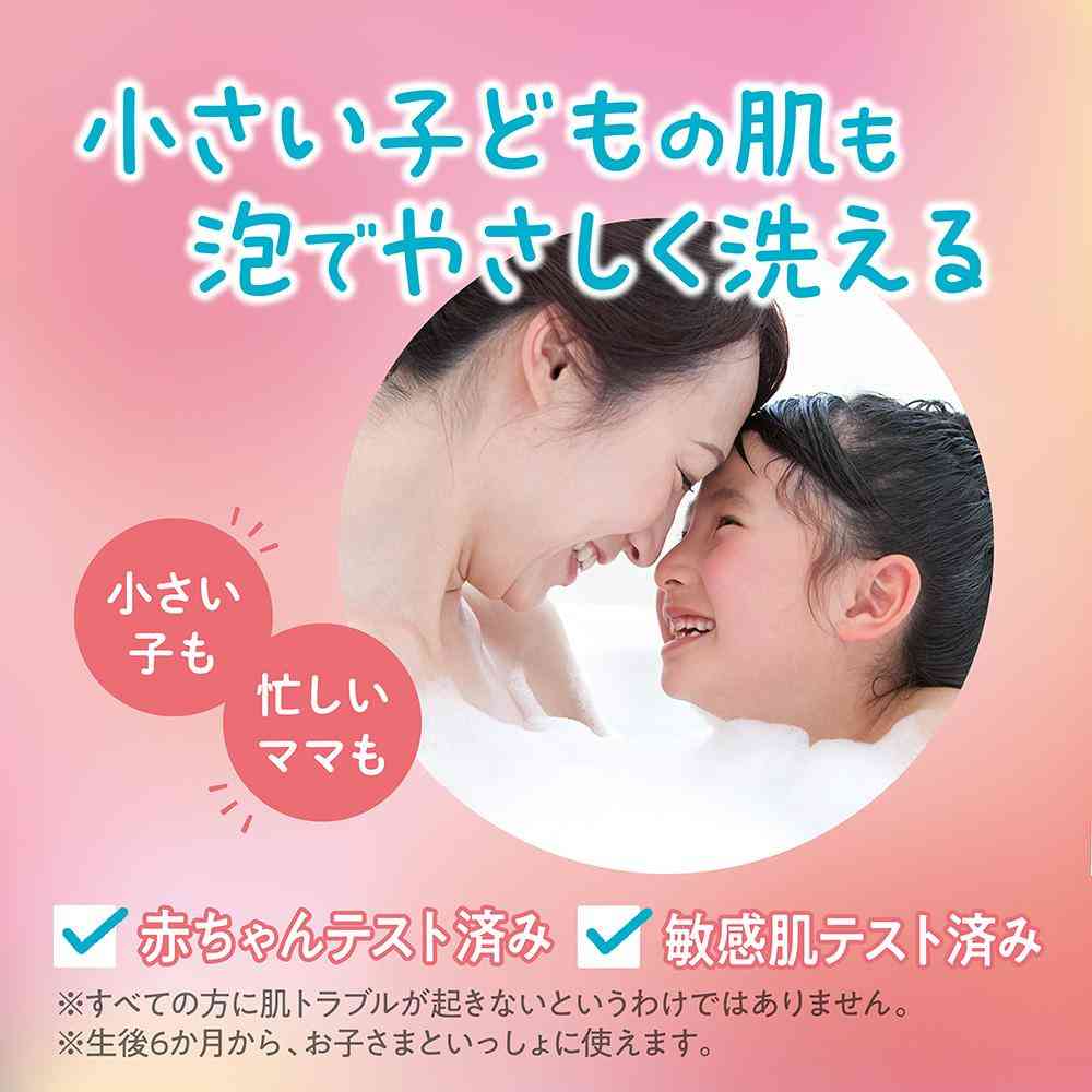 【医薬部外品】ライオン hadakara 薬用 ピュアマイルド モイストボディケアソープ 本体 540ml - Image 2