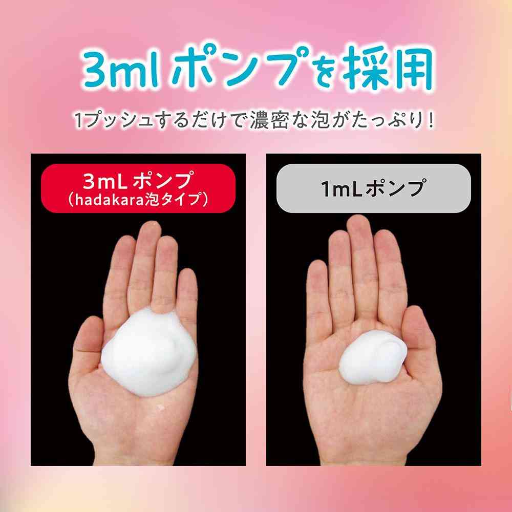 【医薬部外品】ライオン hadakara 薬用 ピュアマイルド モイストボディケアソープ 本体 540ml - Image 6