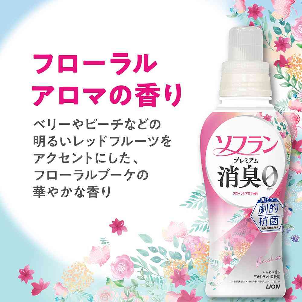 ライオン ソフラン プレミアム消臭 柔軟剤 フローラルアロマの香り 本体 480ml - Image 4