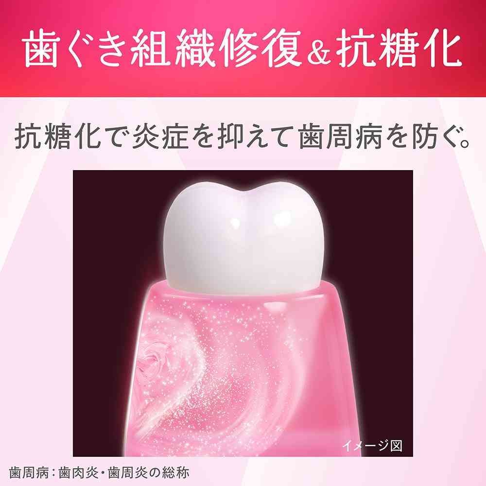 【医薬部外品】ライオン システマ ハグキプラス プレミアム ハミガキ エレガントフルーティミント 95g - Image 5