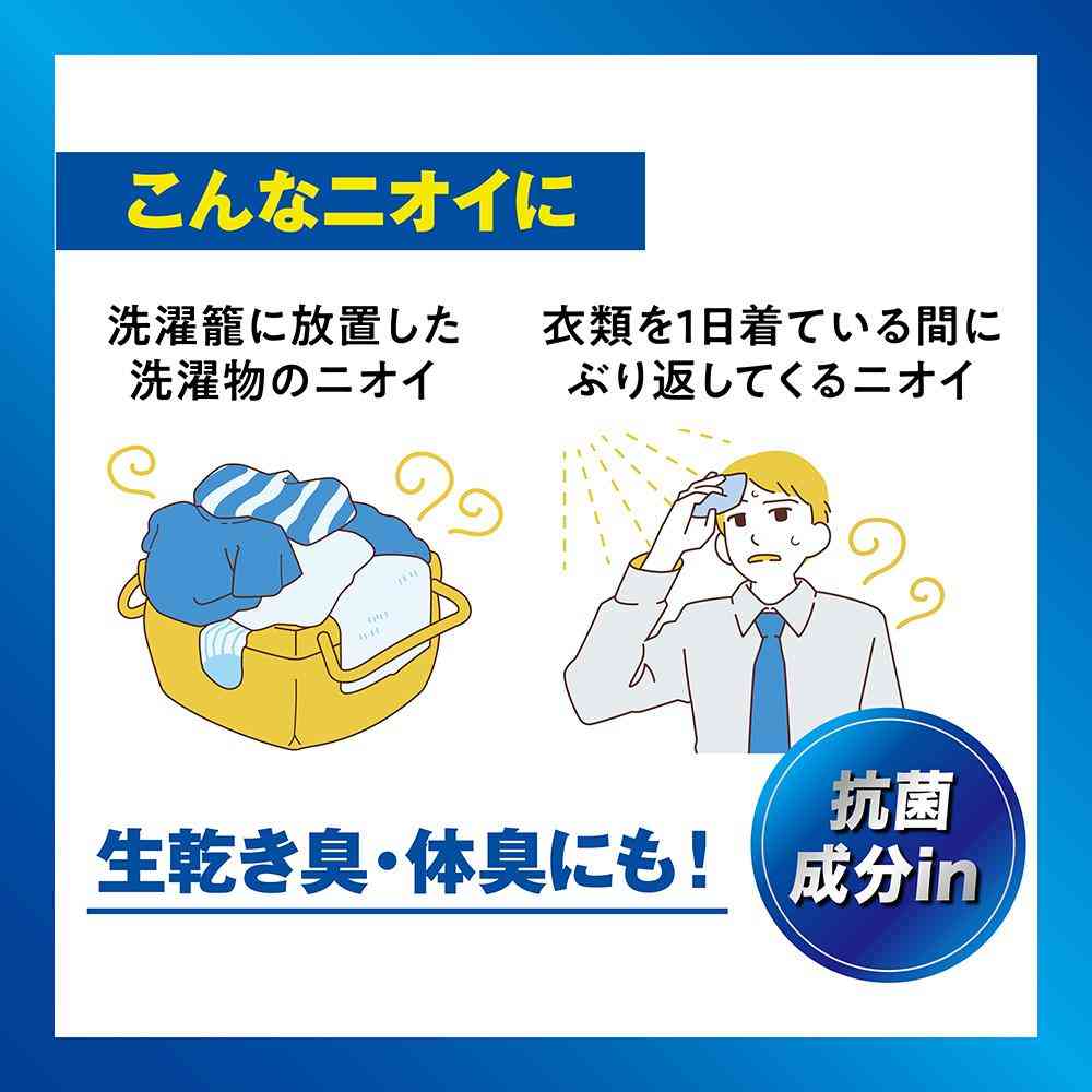 ライオン ソフラン プレミアム消臭 汗臭ブロック 柔軟剤 シトラスソープの香り つめかえ 大容量 1250ml - Image 4