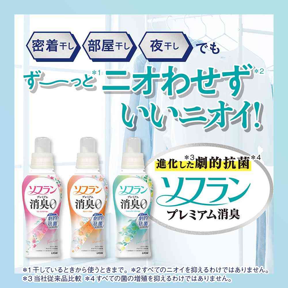 ライオン ソフラン プレミアム消臭 柔軟剤 フローラルアロマの香り つめかえ 大容量 1300ml - Image 3