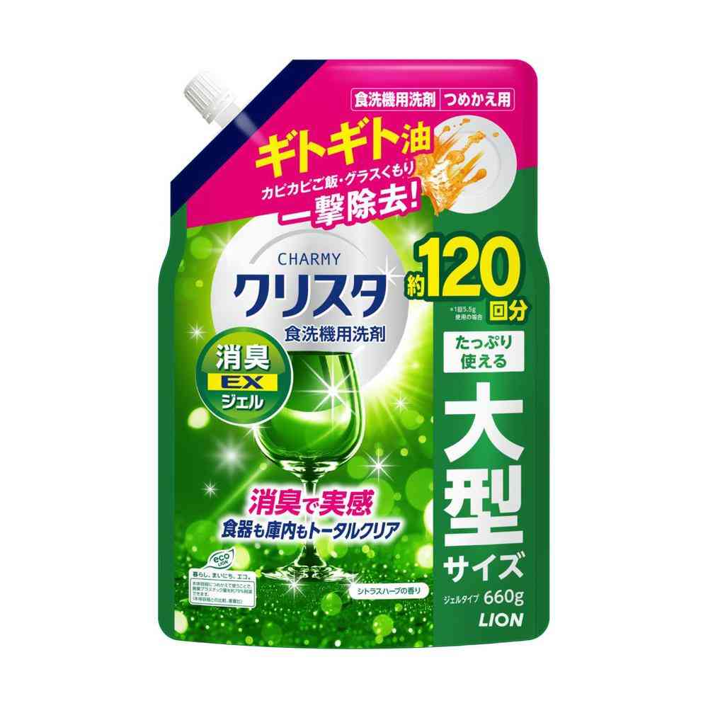ライオン CHARMY クリスタ 消臭 EXジェル シトラスハーブの香り つめかえ 大型 660g
