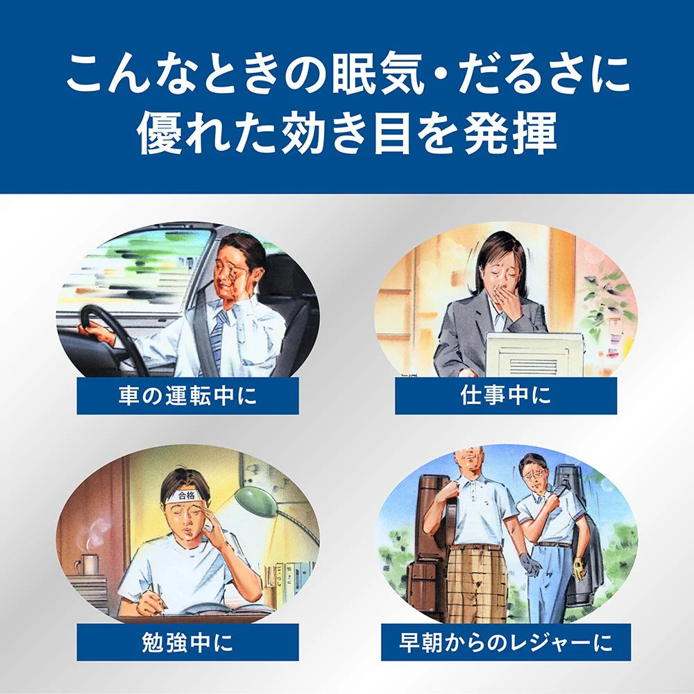 【第3類医薬品】トメルミン 6錠 - Image 3