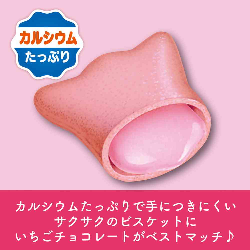 ◆ロッテ コアラのマーチ＜いちご＞ 46g - Image 3