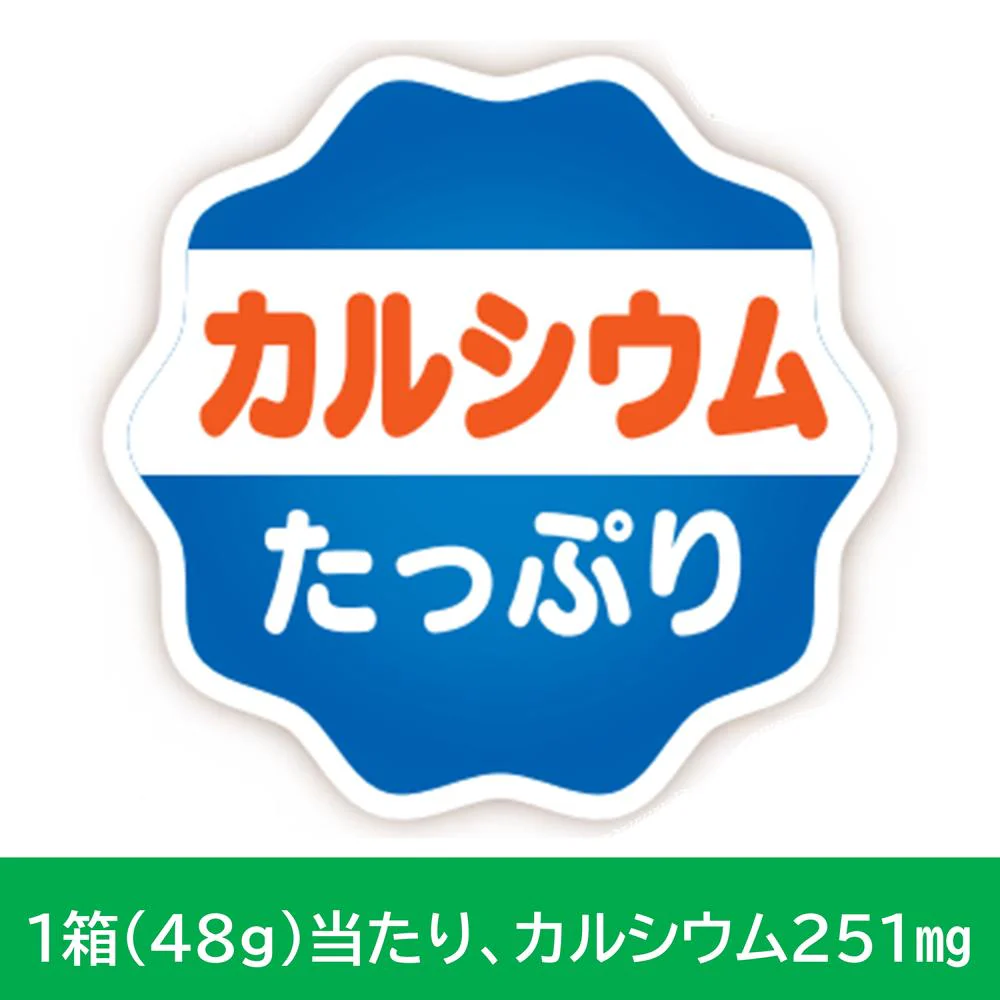 ◆ロッテ コアラのマーチ チョコ 48g - Image 10