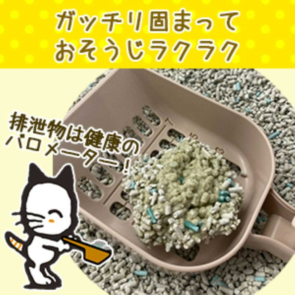 ニオイをとる砂 フローラルソープの香り 5L - Image 5