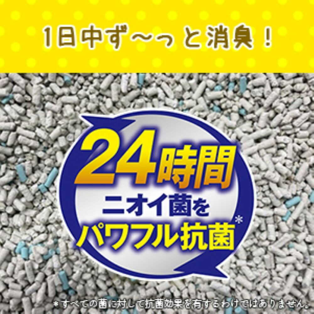 ニオイをとる砂 リラックスグリーンの香り 5L - Image 7