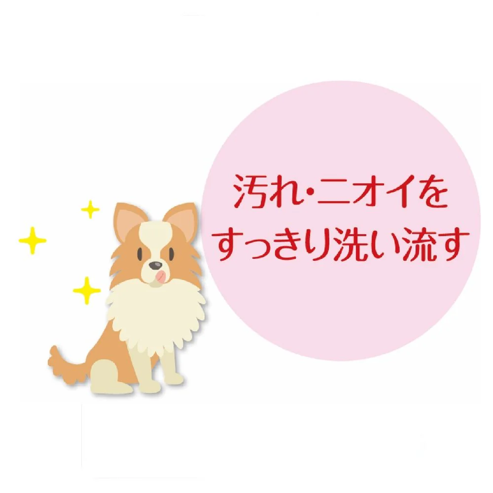 ライオン ペットキレイ 泡リンスインシャンプー 犬用 ニオイクリア 230ml - Image 3