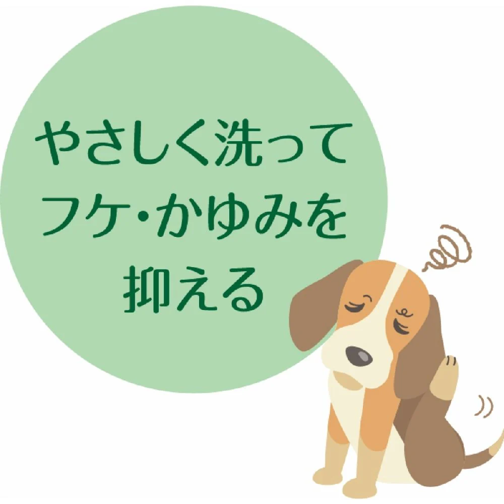 ライオン ペットキレイ 泡リンスインシャンプー 犬用 肌ケア 230ml - Image 10