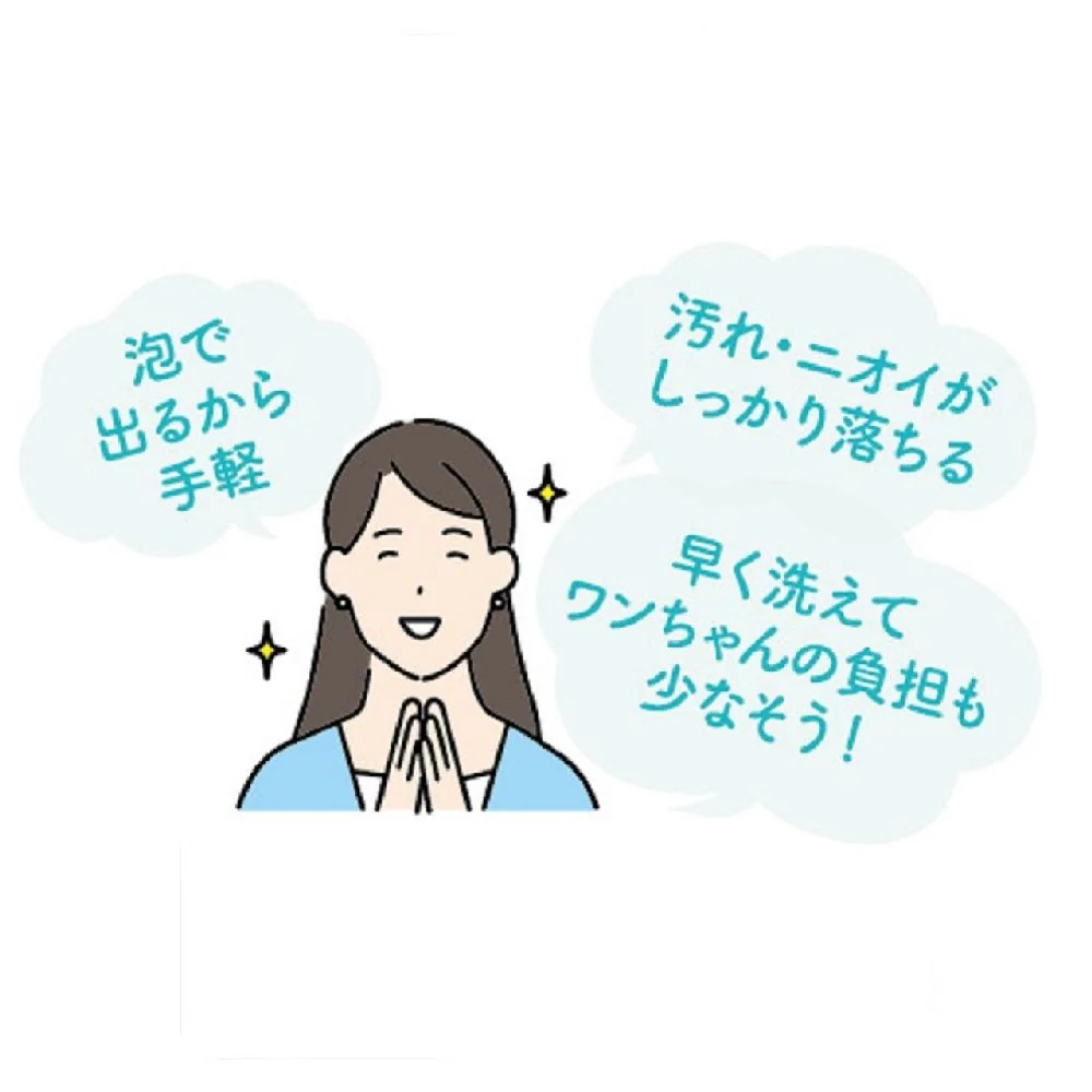 ライオン ペットキレイ 泡リンスインシャンプー 犬用 ニオイクリア つめかえ 450ml - Image 6