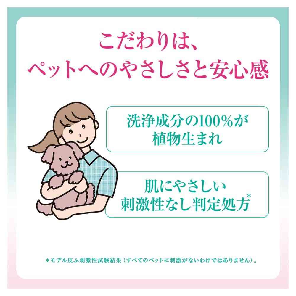 ライオンペット 香り泡リンスインシャンプー フローラルブーケの香り つめかえ用 400ml - Image 5