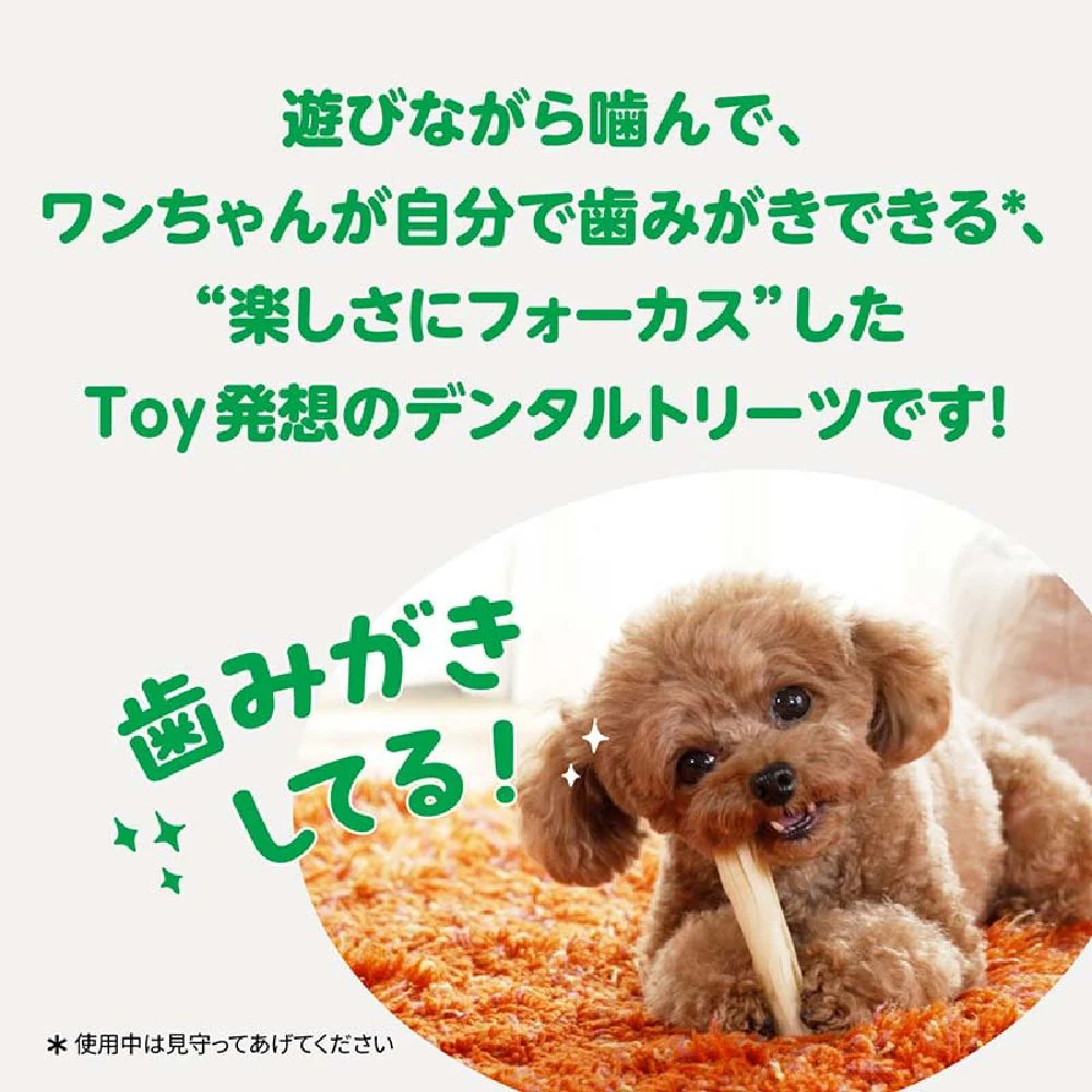 ライオン デンタルトリーツ スリットブラシタイプ 小型犬用 4本入り - Image 11