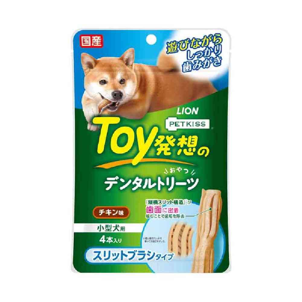 ライオン デンタルトリーツ スリットブラシタイプ 小型犬用 4本入り - Image 17