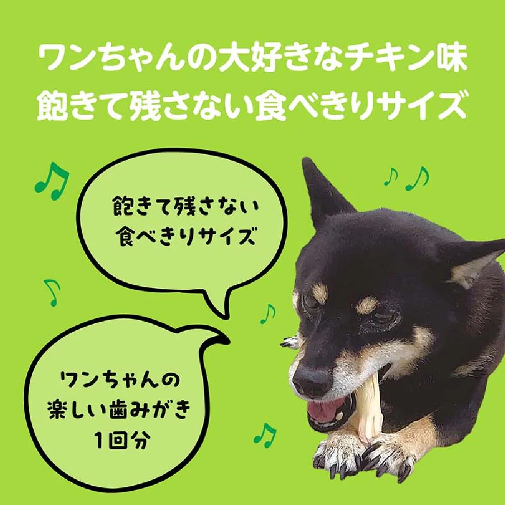 ライオン デンタルトリーツ メッシュフロスタイプ 超小型犬～小型犬用 4本入り - Image 15