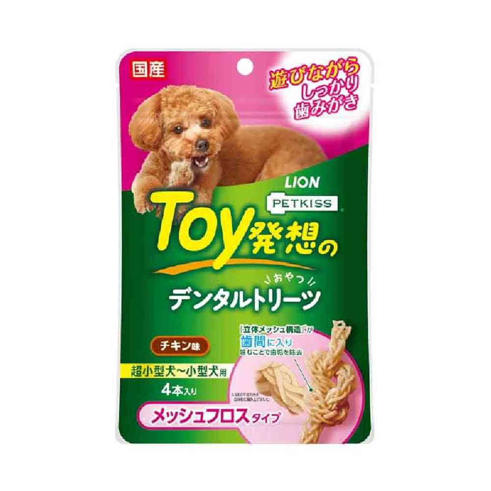 ライオン デンタルトリーツ メッシュフロスタイプ 超小型犬～小型犬用 4本入り - Image 17