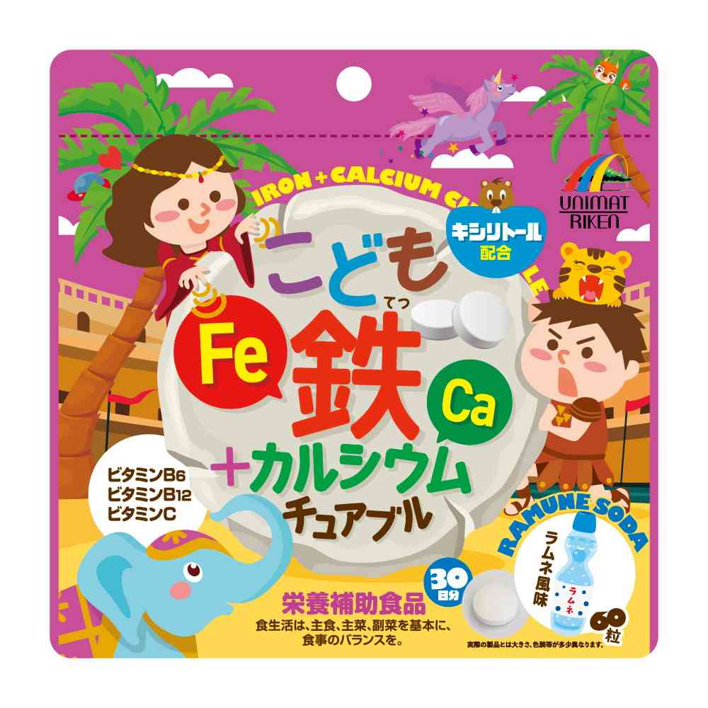 ◆ユニマットリケン こども鉄+カルシウムチュアブル 60粒
