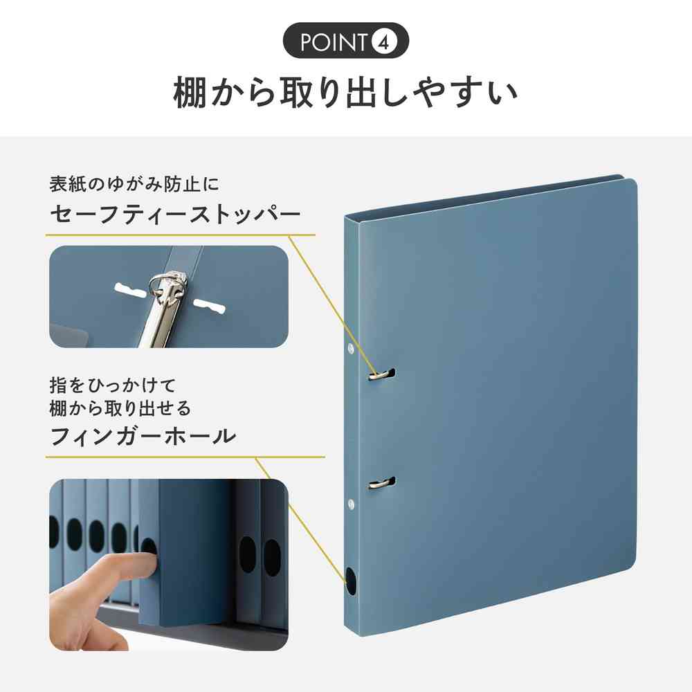 リヒトラブ Mutual リングファイル ツイストリングスマートスリム A4 マットイエロー 1冊 - Image 6