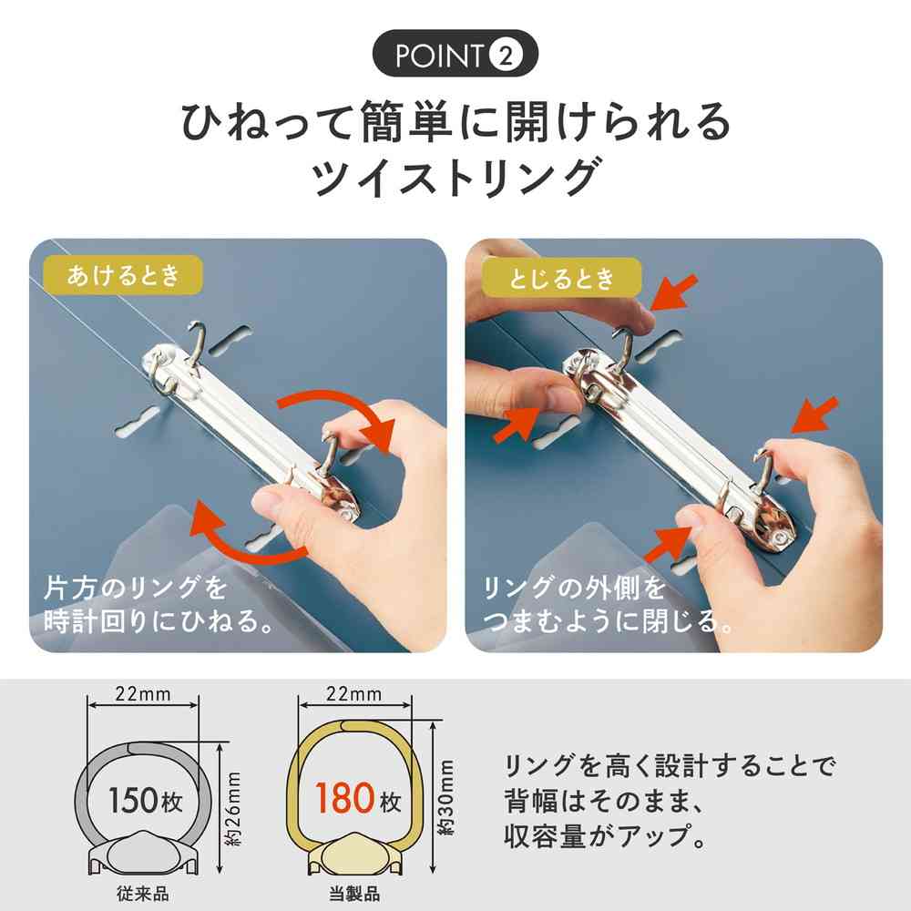 リヒトラブ Mutual リングファイル ツイストリングスマートスリム A4 ディープグリーン 1冊 - Image 4